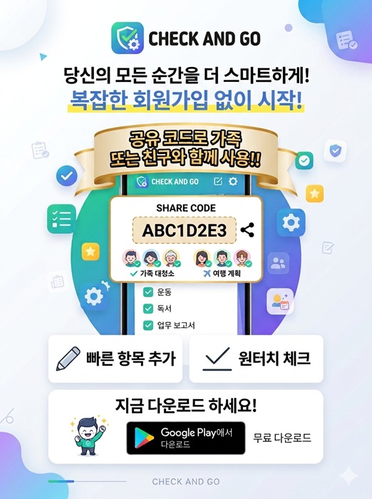 플로팅배너