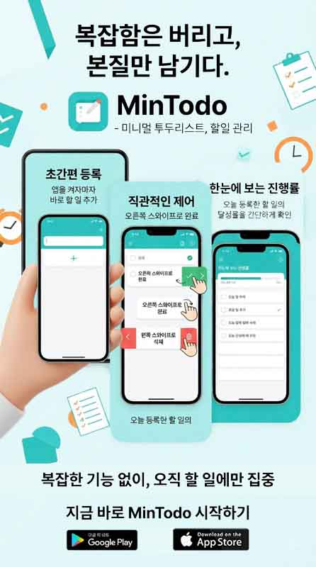 플로팅 배너
